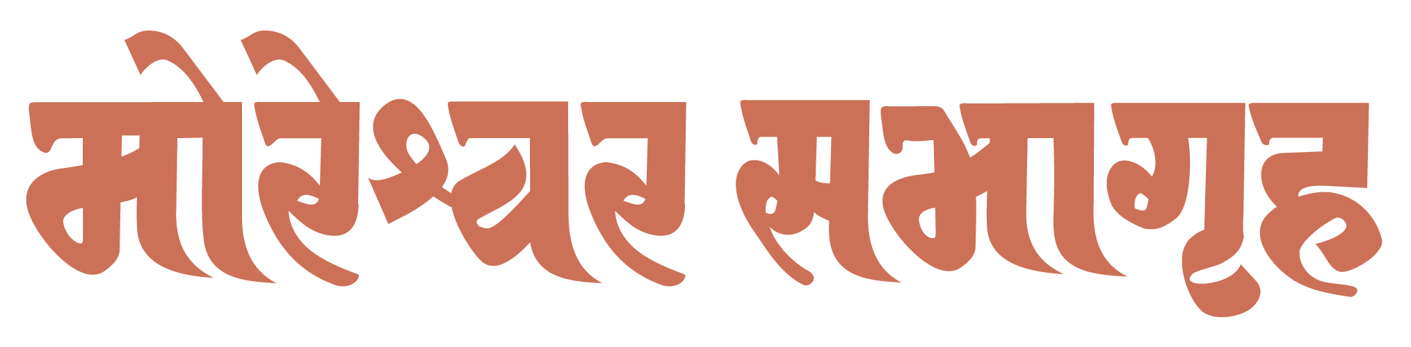 moreshwar-logo-wide